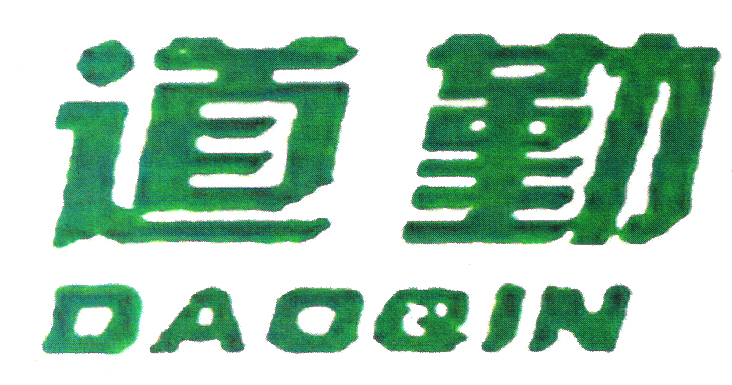 青岛道勤生物科技有限公司
